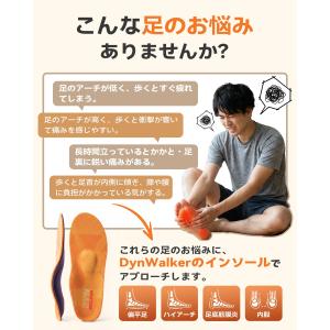 インソール 土踏まず サポーター 足底筋膜炎 ...の詳細画像1