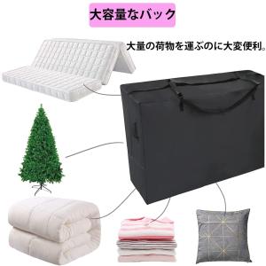 ベットマット収納袋 トートバッグ 羽毛布団収納...の詳細画像4