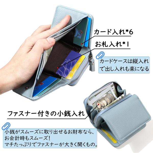 財布 ミニ財布 レディース 小さい コンパクト 三つ折り財布 カードケース お札が折れない ミニウォ...