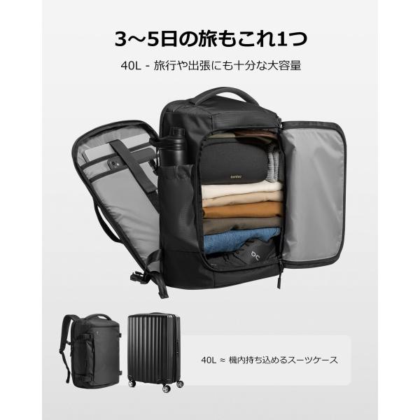 旅行 リュック 大容量 40L 機内持ち込み ビジネス バックパック 旅行バッグ カバン リュックサ...