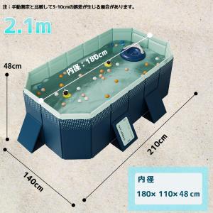 ビニールプール 空気入れ不要 2.1m 大人用...の詳細画像1
