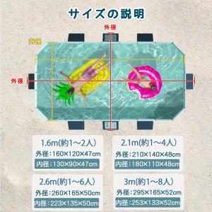ビニールプール 空気入れ不要 2.1m 大人用...の詳細画像5