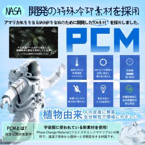 長時間冷感ネッククーラー 首用瞬間冷却氷嚢 冷...の詳細画像4