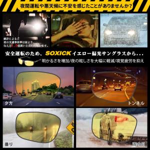夜間 運転 サングラス メンズ 偏光 イエロー...の詳細画像1