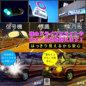 夜間 運転 サングラス メンズ 偏光 イエロー...の詳細画像4