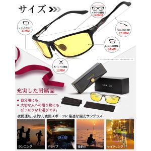 夜間 運転 サングラス メンズ 偏光 イエロー...の詳細画像5