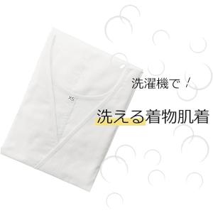 着物肌着 子供用 洗える 七五三 浴衣 和装下...の詳細画像1