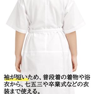 着物肌着 子供用 洗える 七五三 浴衣 和装下...の詳細画像4