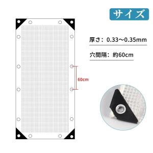 ブルーシート 厚手 防水 UVカット 屋外用 ...の詳細画像1