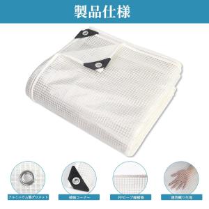 ブルーシート 厚手 防水 UVカット 屋外用 ...の詳細画像2