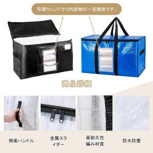 4個 引越しバッグ 大きいバッグ 衣装ケース ...の詳細画像2