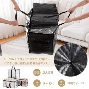 4個 引越しバッグ 大きいバッグ 衣装ケース ...の詳細画像4