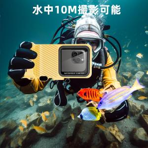 潜水用ケースiphone 水中撮影スマホ防水ケ...の詳細画像3