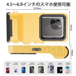 潜水用ケースiphone 水中撮影スマホ防水ケ...の詳細画像5
