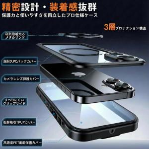 iPhone 17 ケース 防水 IP68完全...の詳細画像4