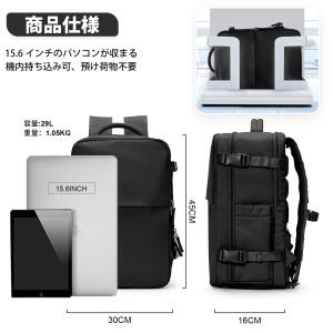 旅行 リュック 大容量機内持ち込み ビジネス ...の詳細画像1