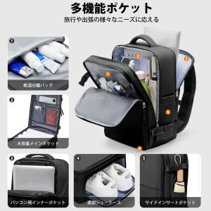 旅行 リュック 大容量機内持ち込み ビジネス ...の詳細画像3