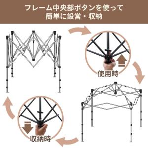 ワンアクション タープ ワンタッチ タープテン...の詳細画像2