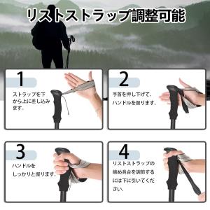 トレッキングポール 登山用ストック 折りたたみ...の詳細画像3