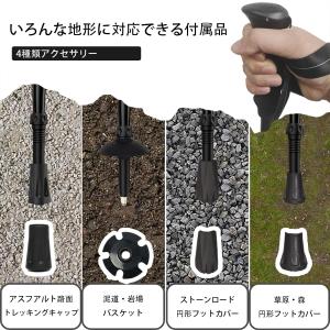 トレッキングポール 登山用ストック 折りたたみ...の詳細画像4