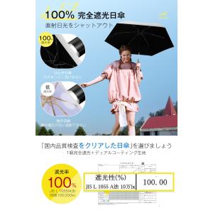 超軽量 折畳み 遮光遮熱 UPF50+ 折りた...の詳細画像2
