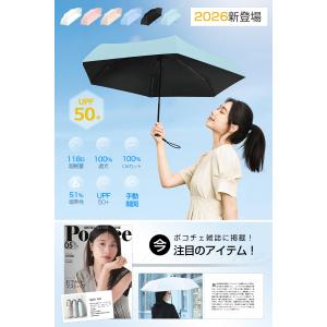 日傘 UVカット 100%遮光 遮熱 折り畳み...の詳細画像1