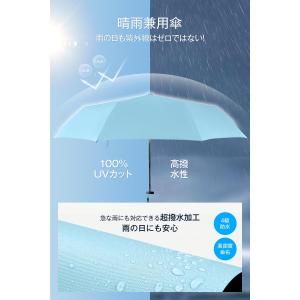 日傘 UVカット 100%遮光 遮熱 折り畳み...の詳細画像5