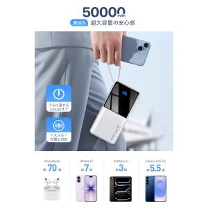 モバイルバッテリー 大容量 50000mAh ...の詳細画像4
