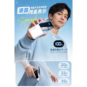 モバイルバッテリー 大容量 50000mAh ...の詳細画像5