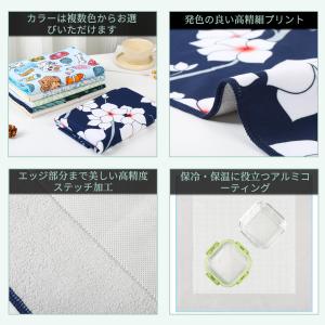 保冷風呂敷 巻くだけクロス くっつく布 横55...の詳細画像4