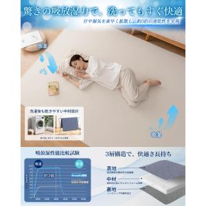 夏用ラグマット カーペット 接触冷感 【独自開...の詳細画像5