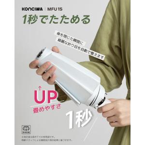 日傘 1秒でたためる傘 形状記憶 晴雨兼用 U...の詳細画像2