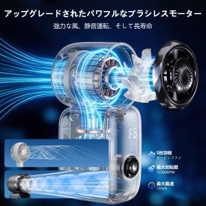 ミニハンディファン 超軽量 ブラシレス 202...の詳細画像1