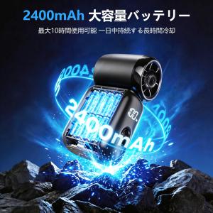 ミニハンディファン 超軽量 ブラシレス 202...の詳細画像4