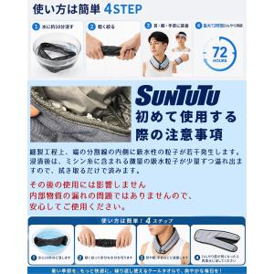 【2026年新型モデル】保冷剤不要 冷却タオル...の詳細画像3