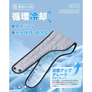 【2026年新型モデル】保冷剤不要 冷却タオル...の詳細画像5