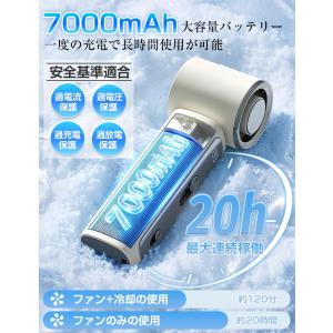 ハンディファン 冷却プレート付 手持ち扇風機 ...の詳細画像3