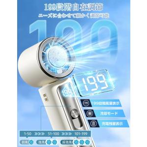 ハンディファン 冷却プレート付 手持ち扇風機 ...の詳細画像4