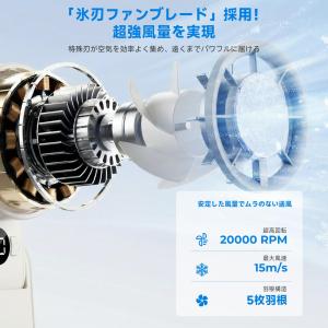 ハンディファン 冷却プレート搭載 瞬間冷却・最...の詳細画像3