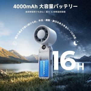 ハンディファン 冷却プレート搭載 瞬間冷却・最...の詳細画像4