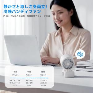 ハンディファン 冷却プレート搭載 瞬間冷却・最...の詳細画像5