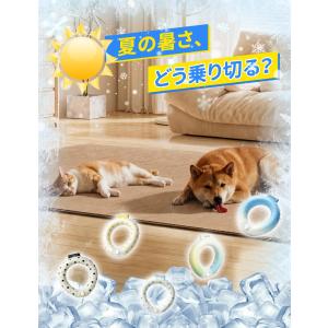 犬 クールネック 首冷やす ペット用 ネックク...の詳細画像1