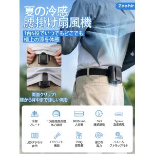 超高速暴風 LEDライト機能 Type-C急速...の詳細画像1