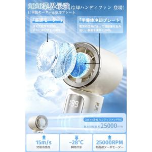 ハンディファン 冷却プレート 2026年最新・...の詳細画像2