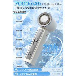 ハンディファン 冷却プレート 2026年最新・...の詳細画像3