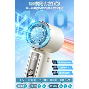 ハンディファン 冷却プレート 2026年最新・...の詳細画像4