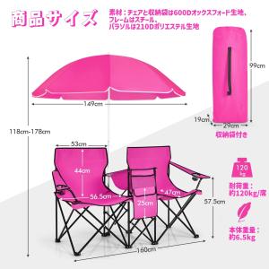 アウトドアチェア 2人掛け 折りたたみ式 キャ...の詳細画像2