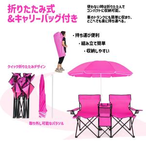 アウトドアチェア 2人掛け 折りたたみ式 キャ...の詳細画像3