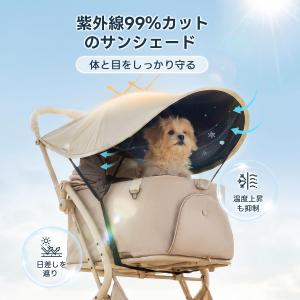 ペットカート サンシェード 夏用 日よけカバー...の詳細画像1