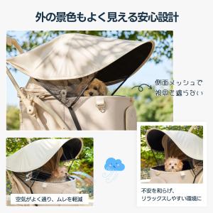 ペットカート サンシェード 夏用 日よけカバー...の詳細画像2